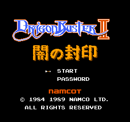 Dragon Buster II - Yami no Fuuin (Japan) Title Screen